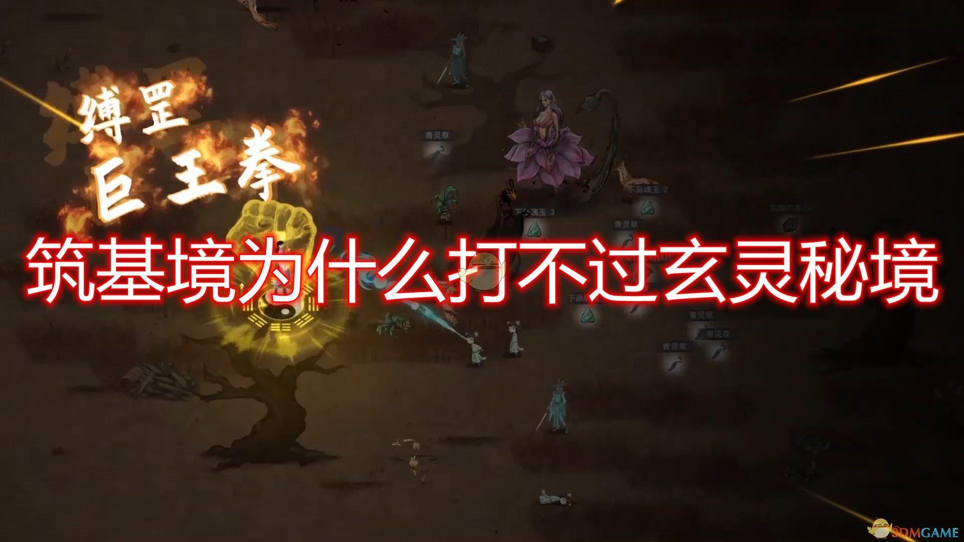 逃出熊蜂森林