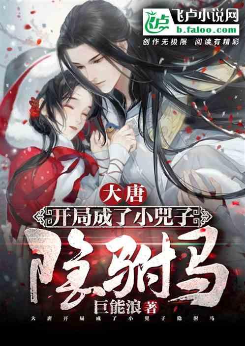 我的老师是偶像